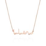 Arabic Name Necklace in Rose Gold