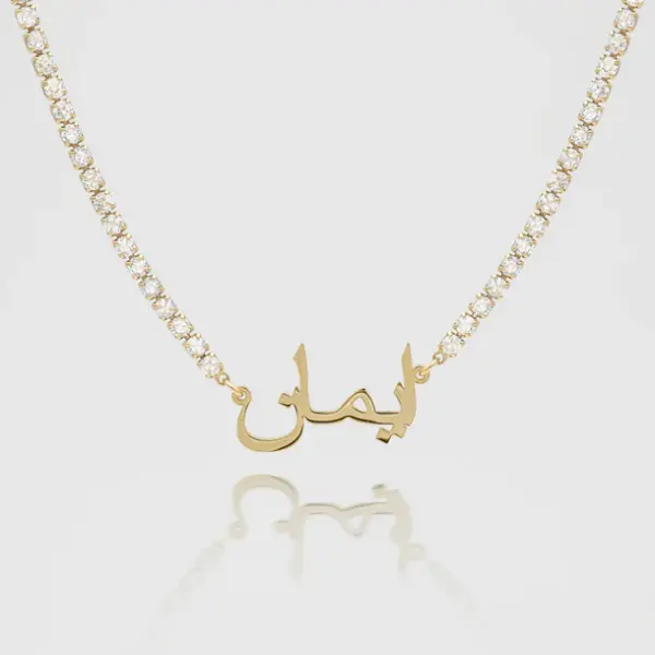 ICY Arabic Name Necklace Gold