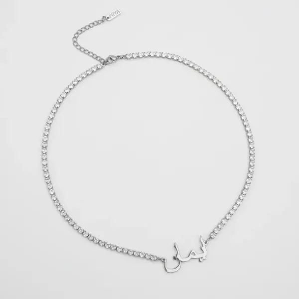 ICY Arabic Name Necklace Silver