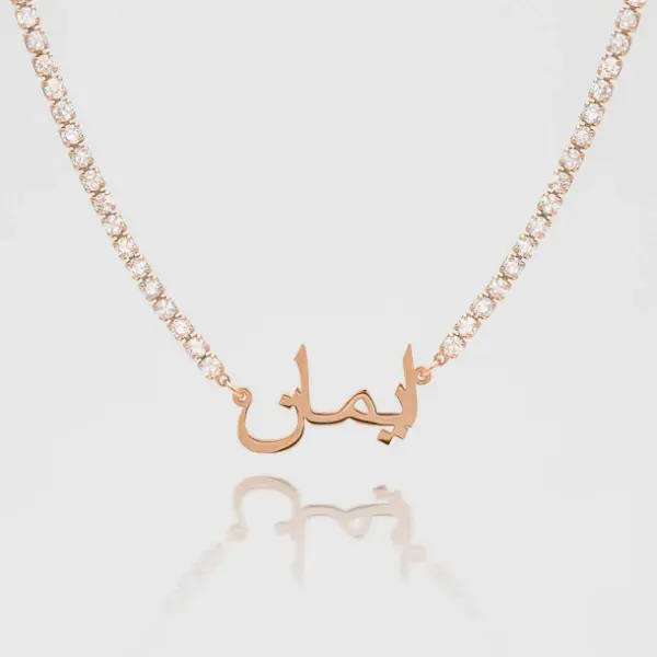 ICY Arabic Name Necklace Rose Gold